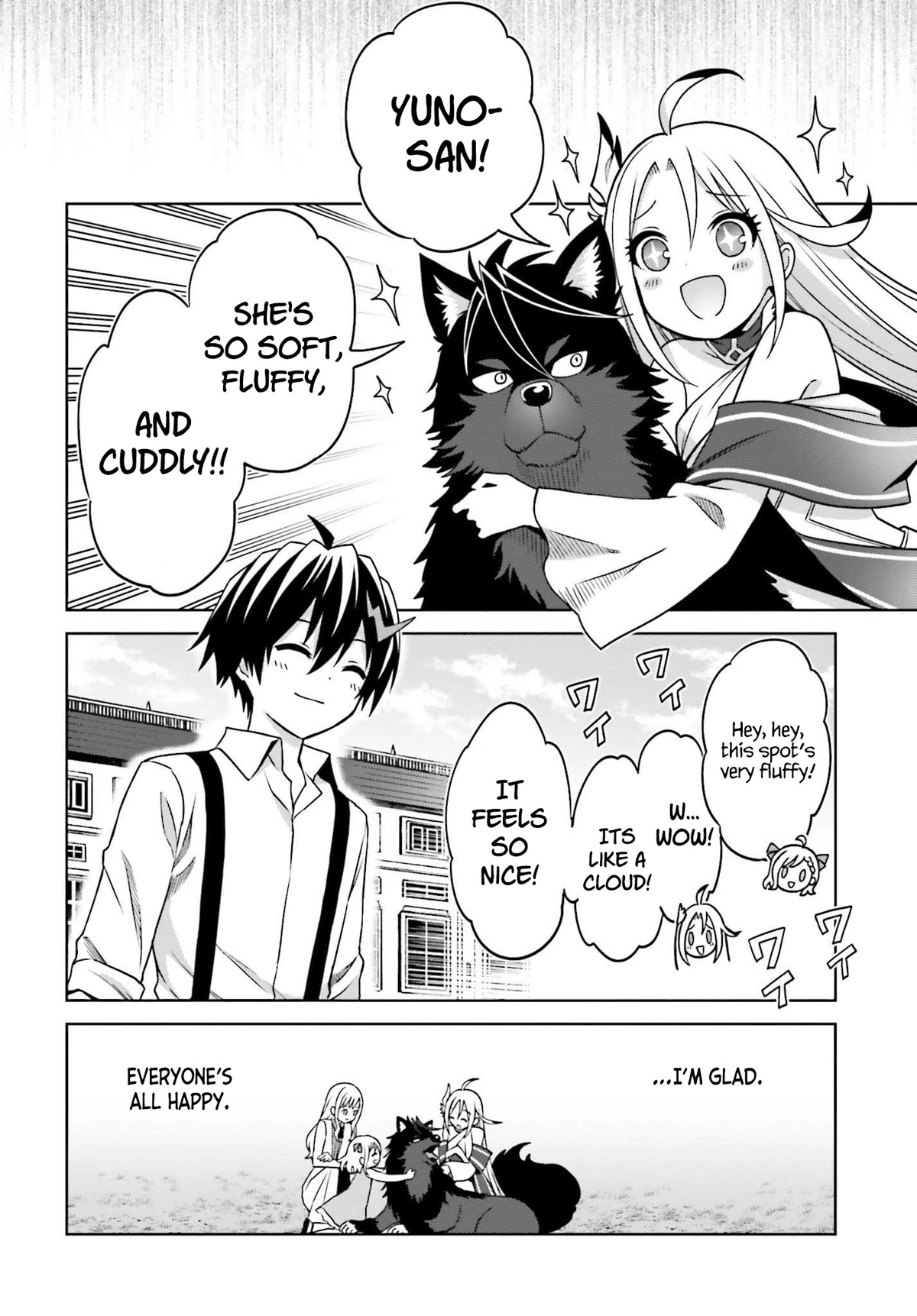Shin no Jitsuryoku wa Girigiri Made Kakushite Iyou to Omou Chapter 23 page 31 - Chapter 23: What I Wanted to See