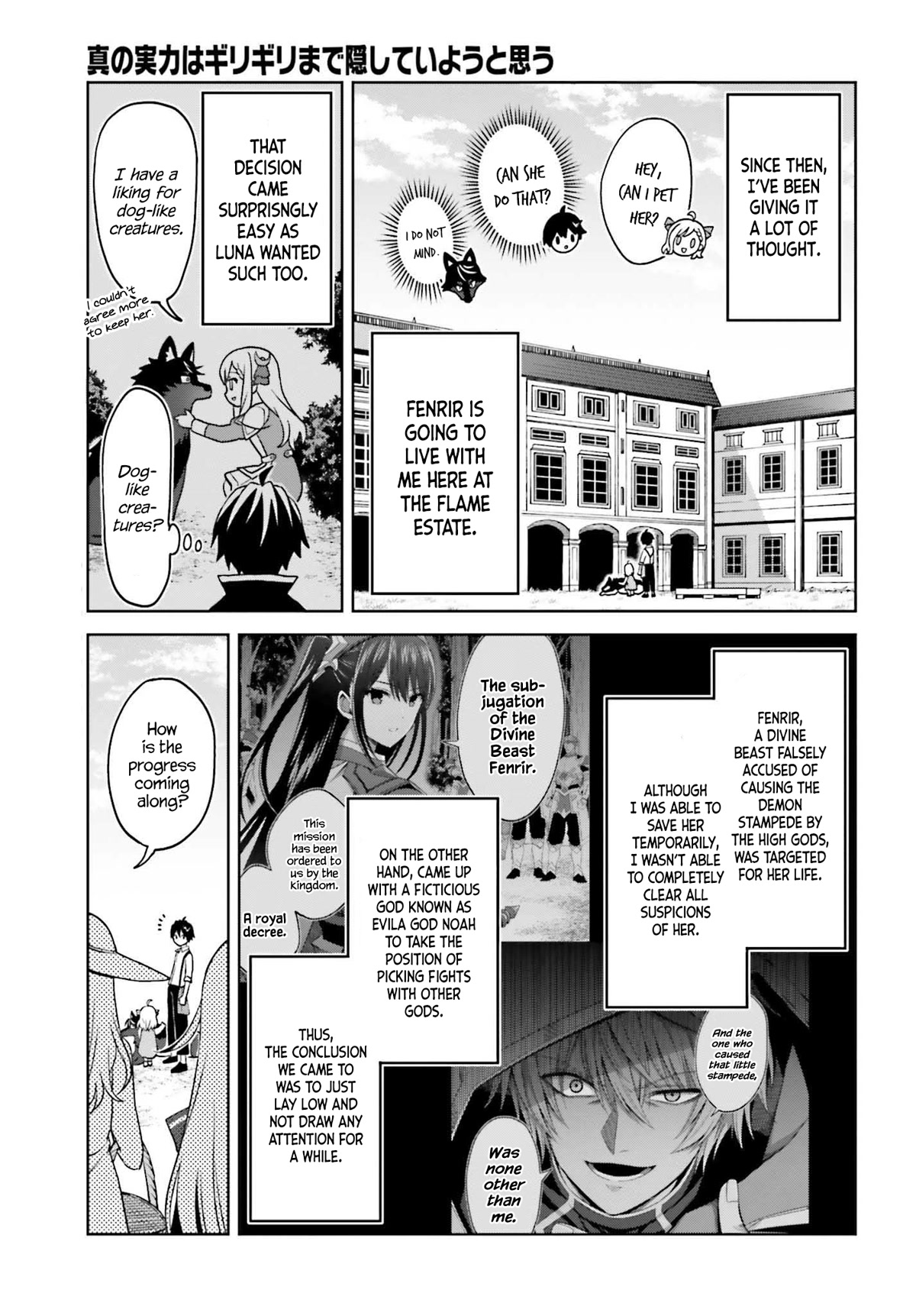Shin no Jitsuryoku wa Girigiri Made Kakushite Iyou to Omou Chapter 23 page 6 - Chapter 23: What I Wanted to See