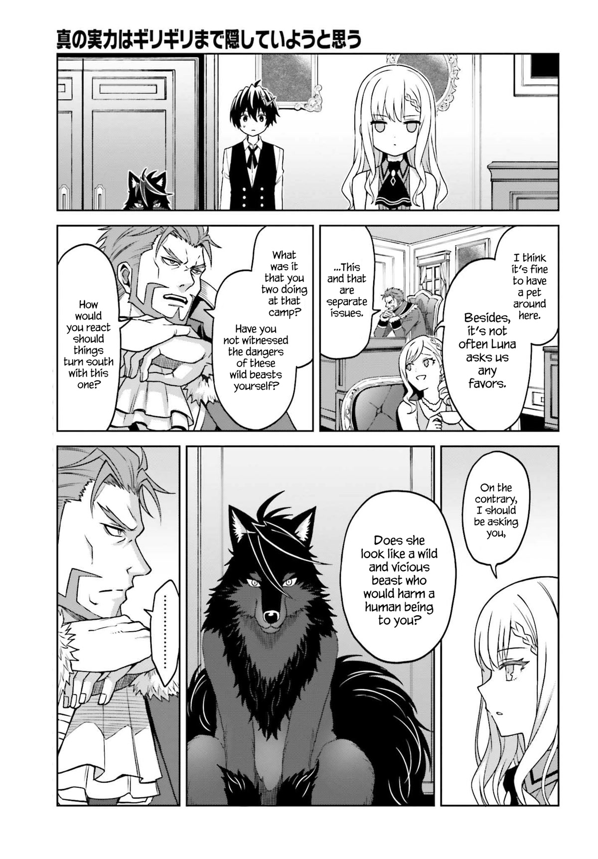 Shin no Jitsuryoku wa Girigiri Made Kakushite Iyou to Omou Chapter 23 page 8 - Chapter 23: What I Wanted to See