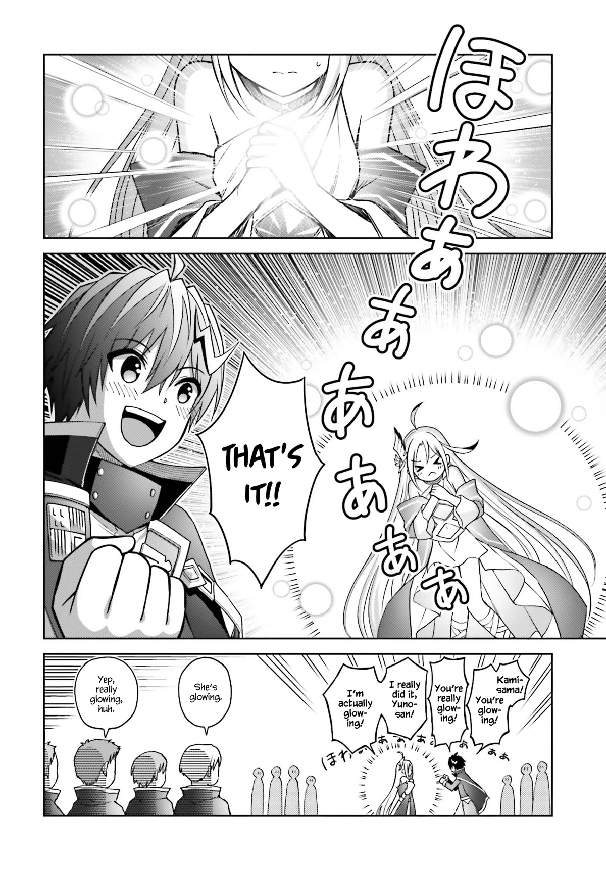 Shin no Jitsuryoku wa Girigiri Made Kakushite Iyou to Omou Chapter 24 page 2 - Chapter 24: By the Window