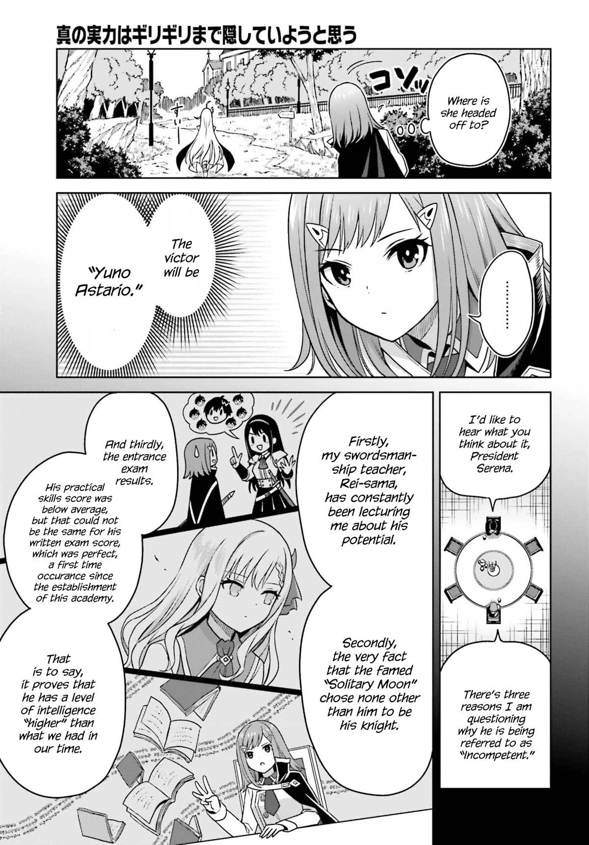 Shin no Jitsuryoku wa Girigiri Made Kakushite Iyou to Omou Chapter 25 page 5 - Chapter 25: No Night Without Daybreak