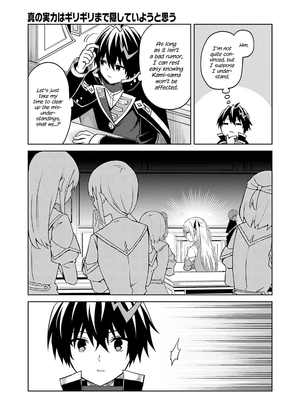 Shin no Jitsuryoku wa Girigiri Made Kakushite Iyou to Omou Chapter 26 page 15 - Chapter 26: The Moon's Classroom