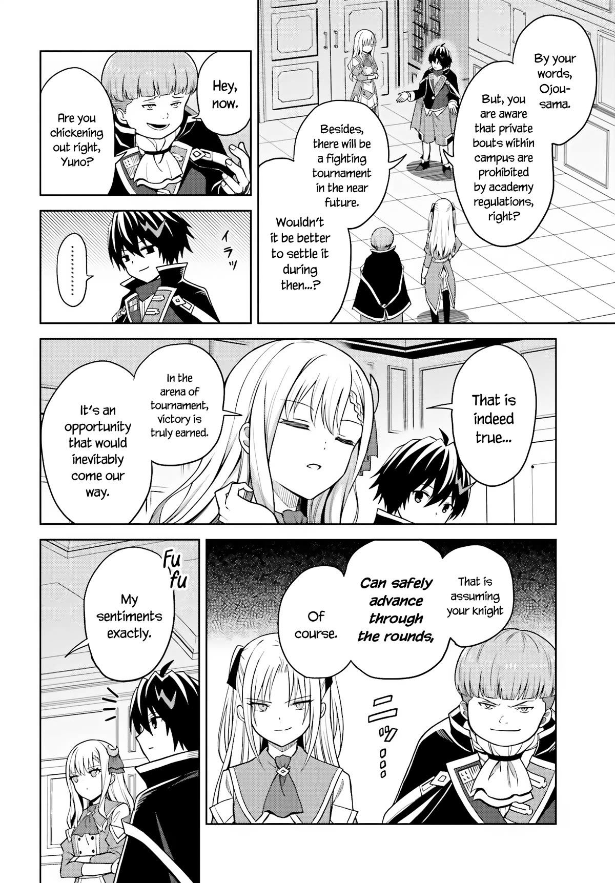 Shin no Jitsuryoku wa Girigiri Made Kakushite Iyou to Omou Chapter 27 page 12 - Chapter 27: An Oath