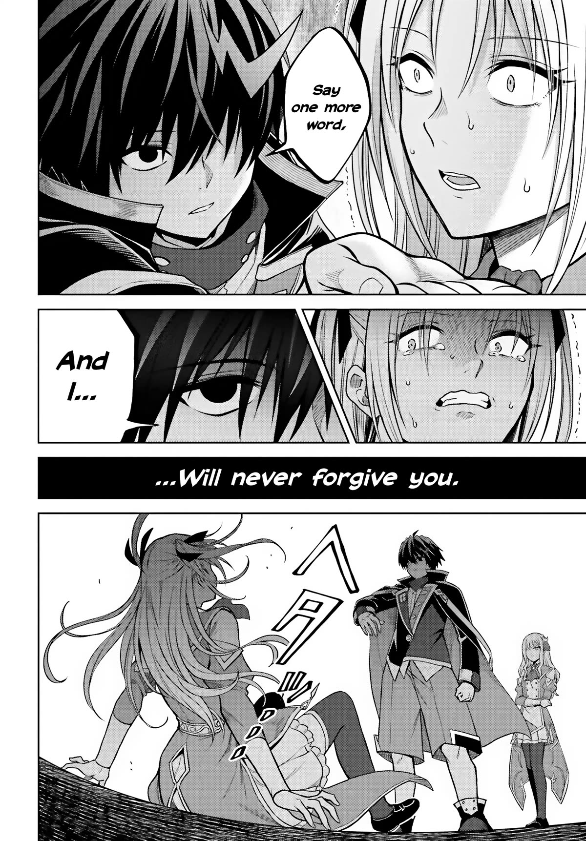 Shin no Jitsuryoku wa Girigiri Made Kakushite Iyou to Omou Chapter 27 page 16 - Chapter 27: An Oath