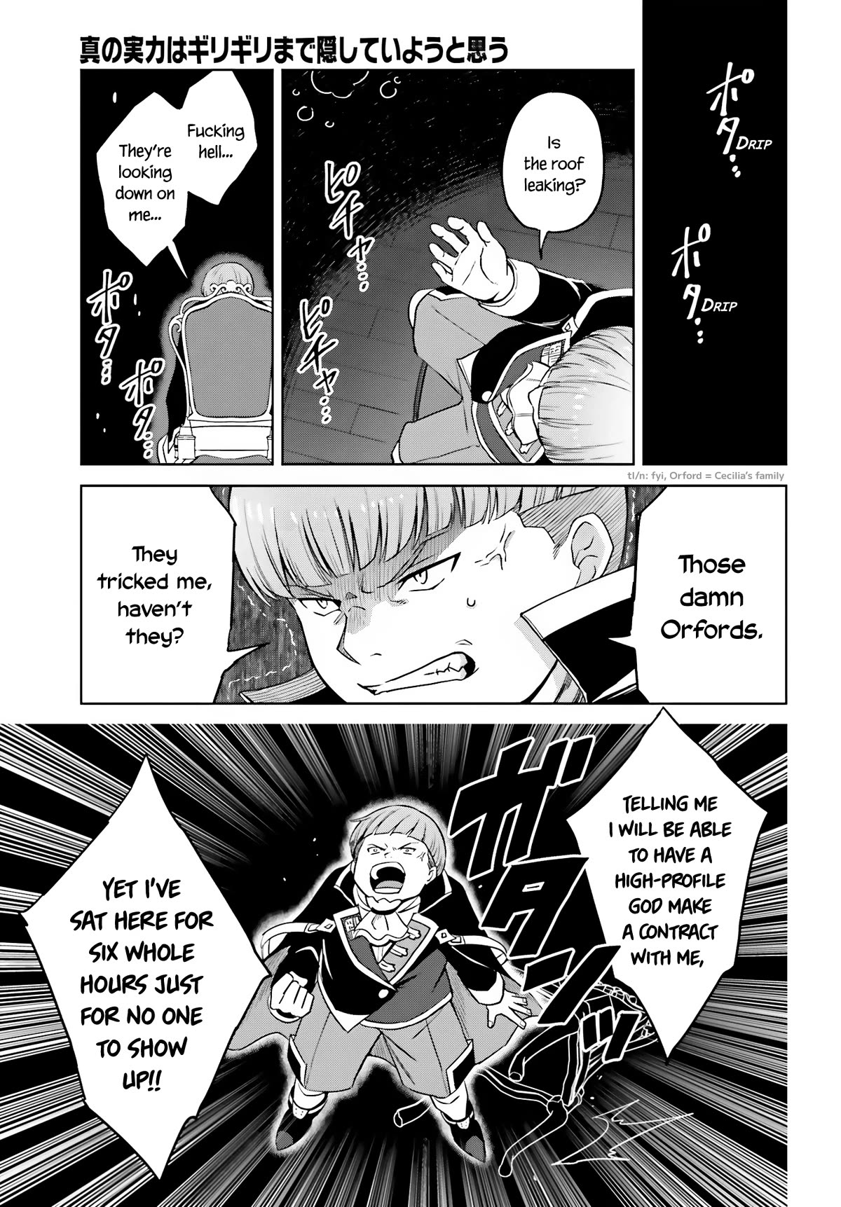 Shin no Jitsuryoku wa Girigiri Made Kakushite Iyou to Omou Chapter 27 page 27 - Chapter 27: An Oath