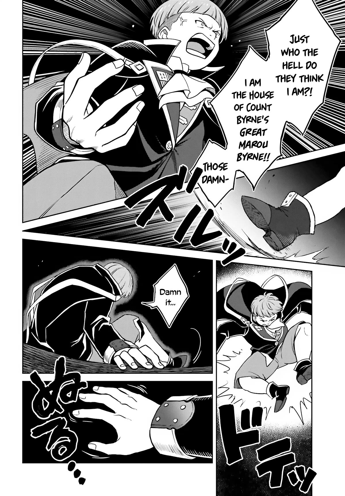 Shin no Jitsuryoku wa Girigiri Made Kakushite Iyou to Omou Chapter 27 page 28 - Chapter 27: An Oath