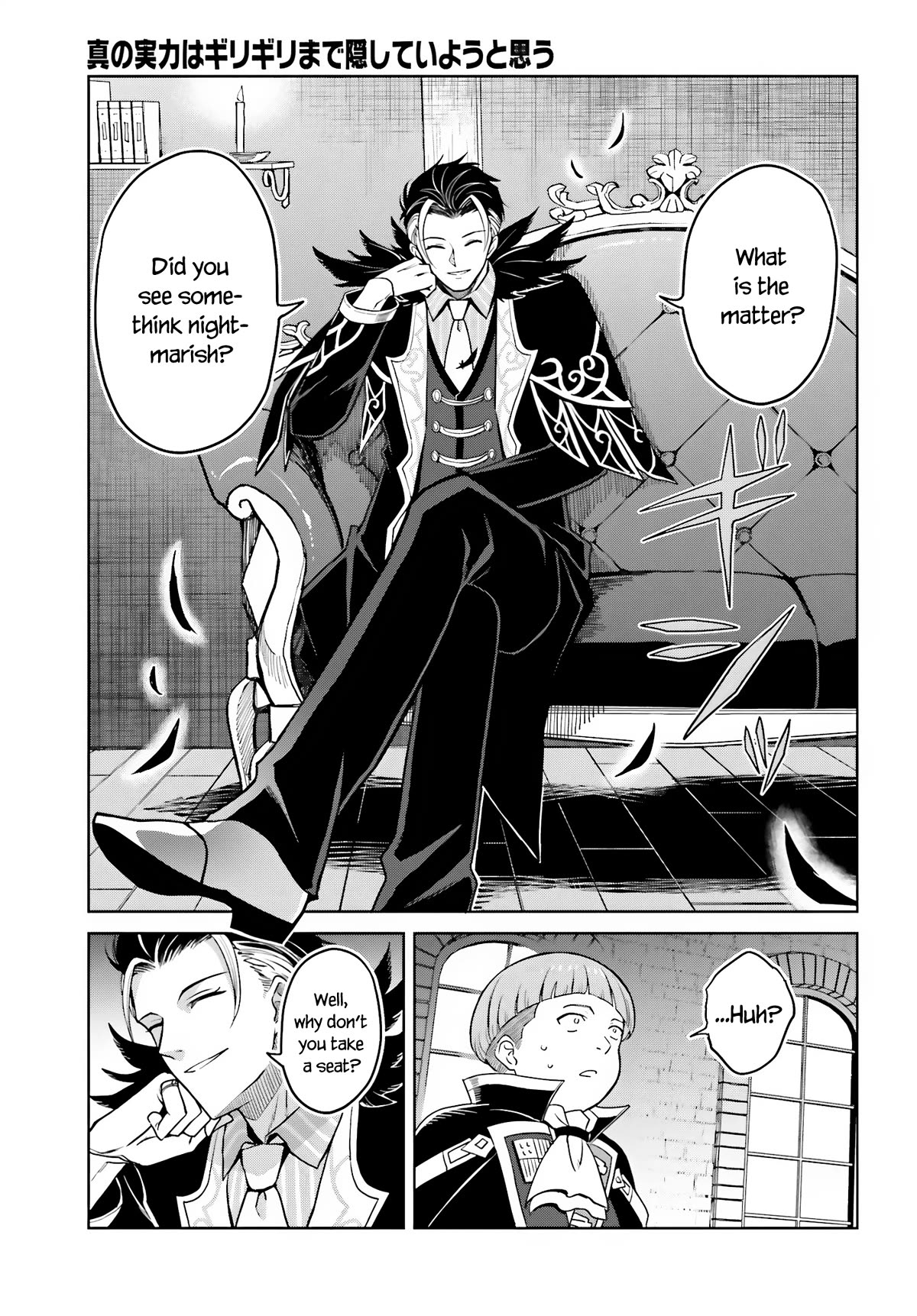 Shin no Jitsuryoku wa Girigiri Made Kakushite Iyou to Omou Chapter 27 page 31 - Chapter 27: An Oath