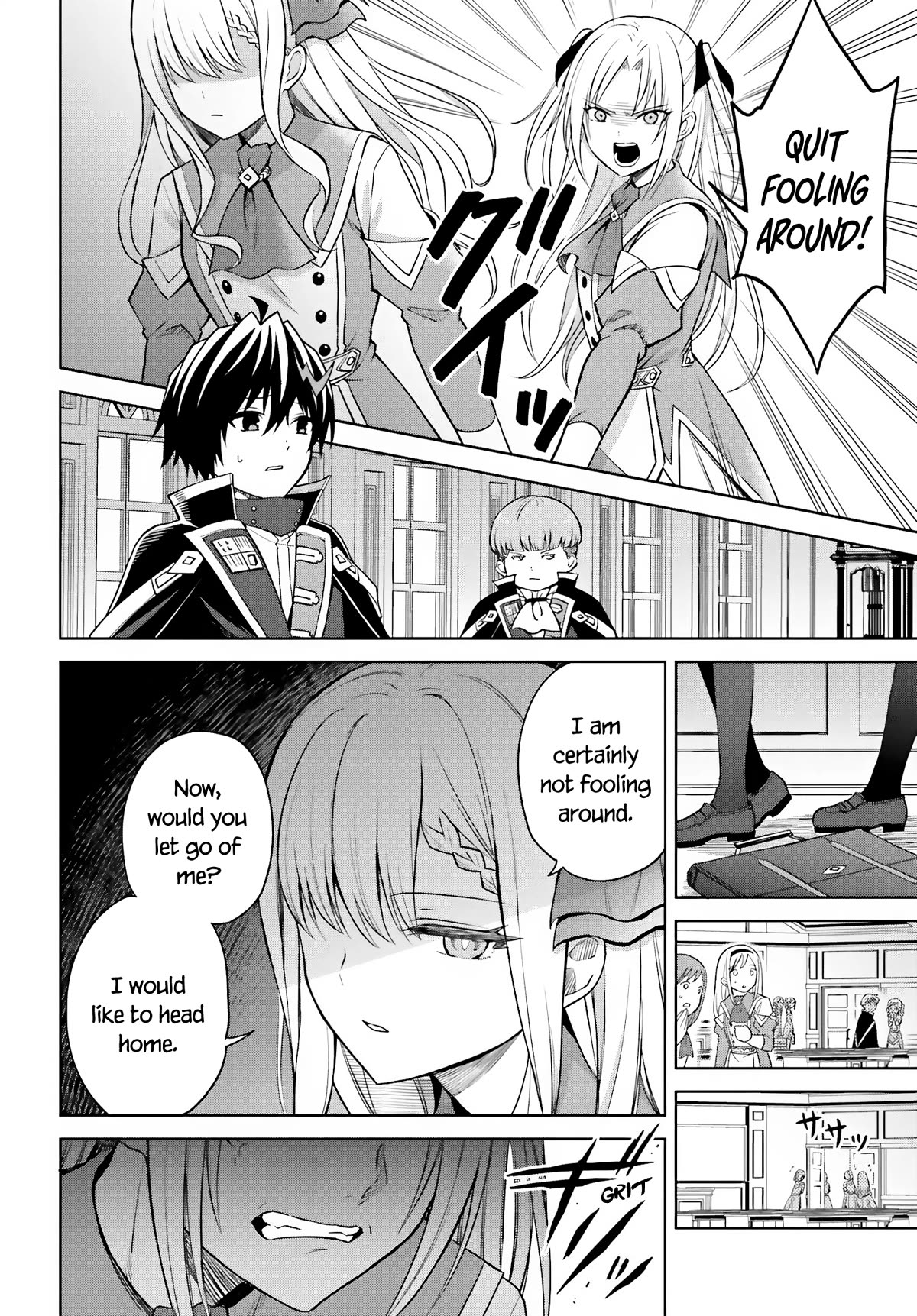 Shin no Jitsuryoku wa Girigiri Made Kakushite Iyou to Omou Chapter 27 page 4 - Chapter 27: An Oath