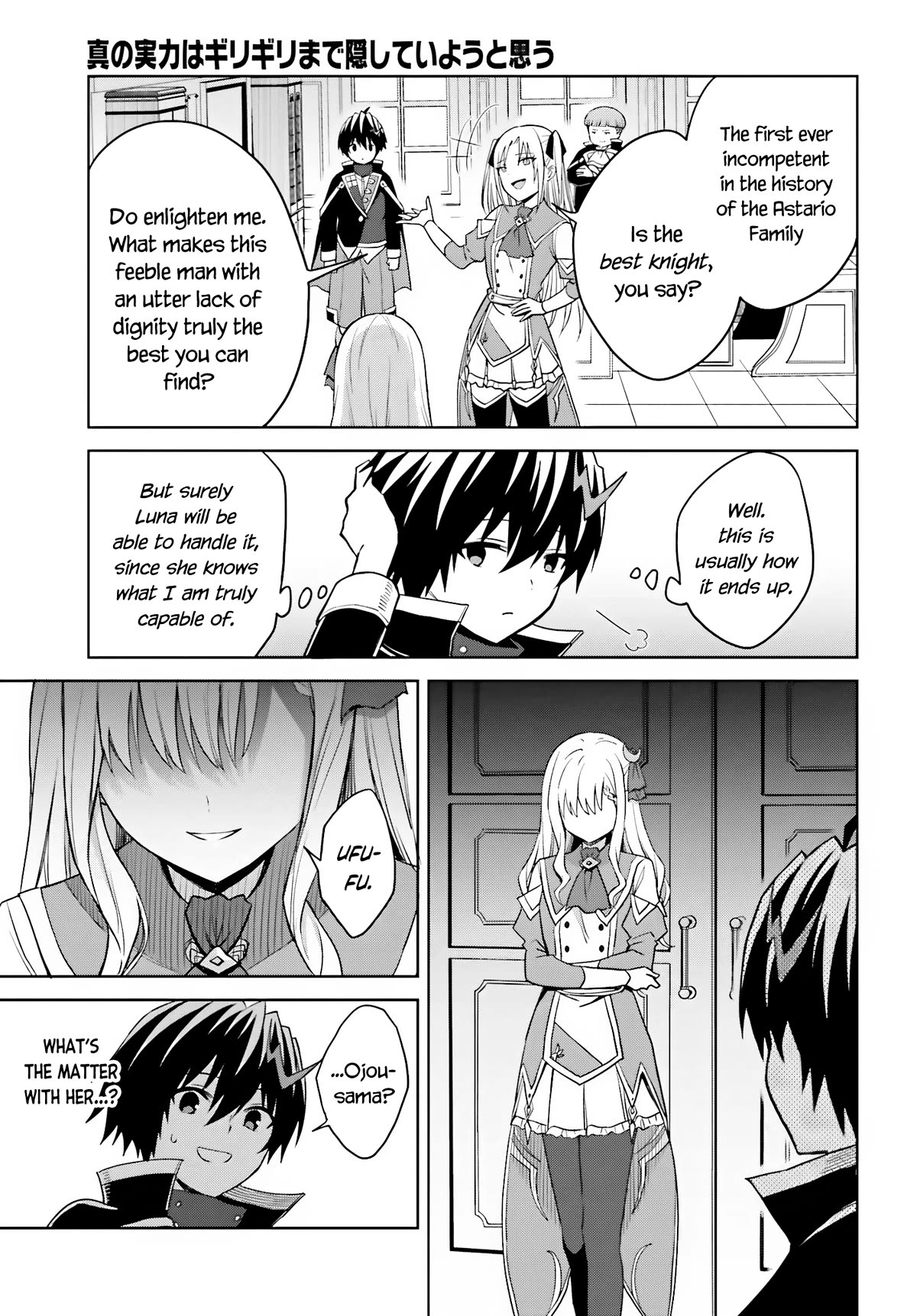 Shin no Jitsuryoku wa Girigiri Made Kakushite Iyou to Omou Chapter 27 page 9 - Chapter 27: An Oath
