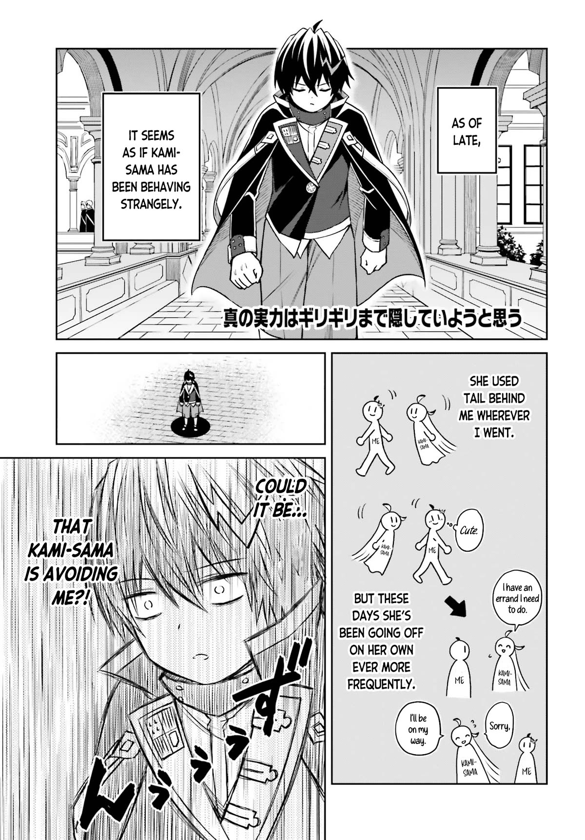 Shin no Jitsuryoku wa Girigiri Made Kakushite Iyou to Omou Chapter 28 page 1 - Chapter 28: A Meeting Out of the Blue