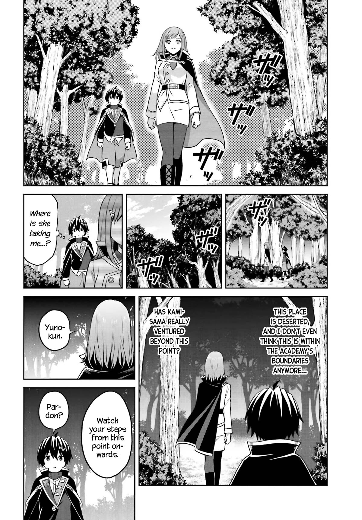 Shin no Jitsuryoku wa Girigiri Made Kakushite Iyou to Omou Chapter 28 page 11 - Chapter 28: A Meeting Out of the Blue