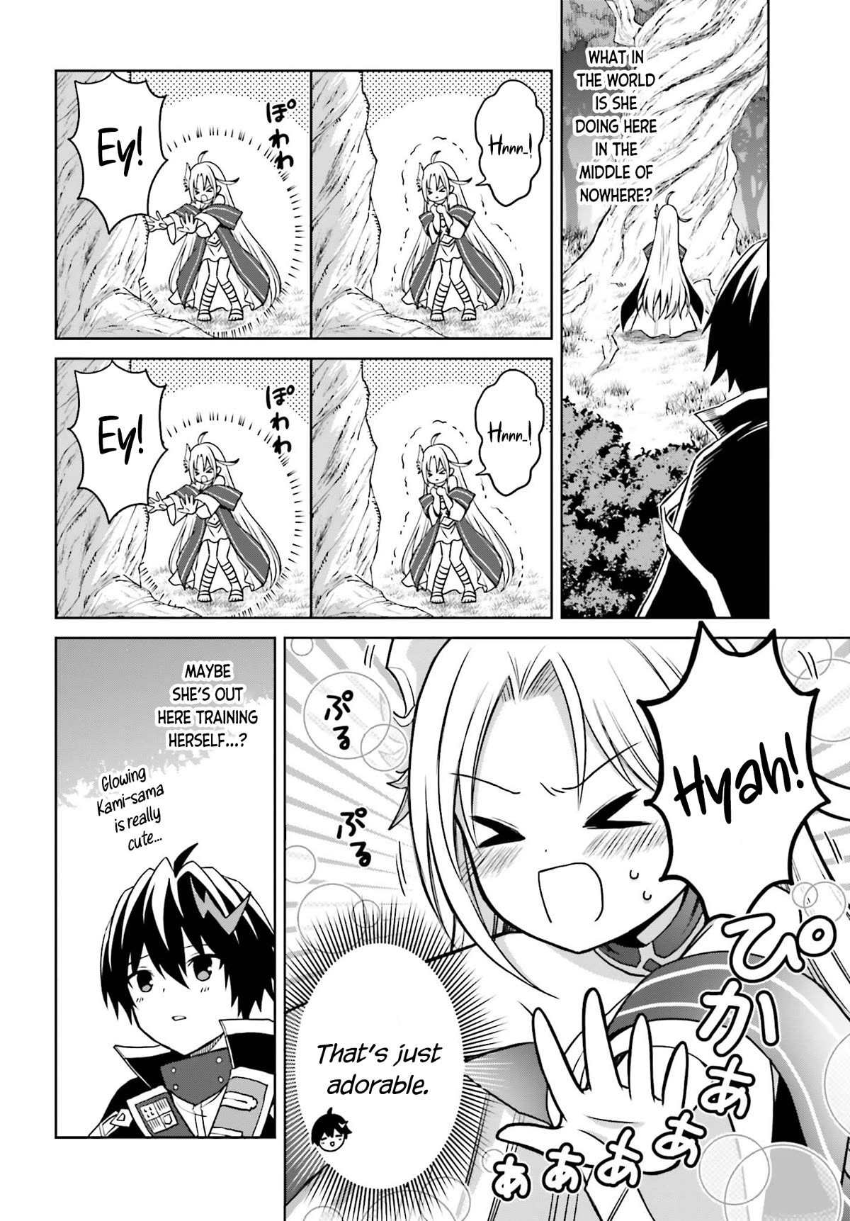 Shin no Jitsuryoku wa Girigiri Made Kakushite Iyou to Omou Chapter 28 page 14 - Chapter 28: A Meeting Out of the Blue