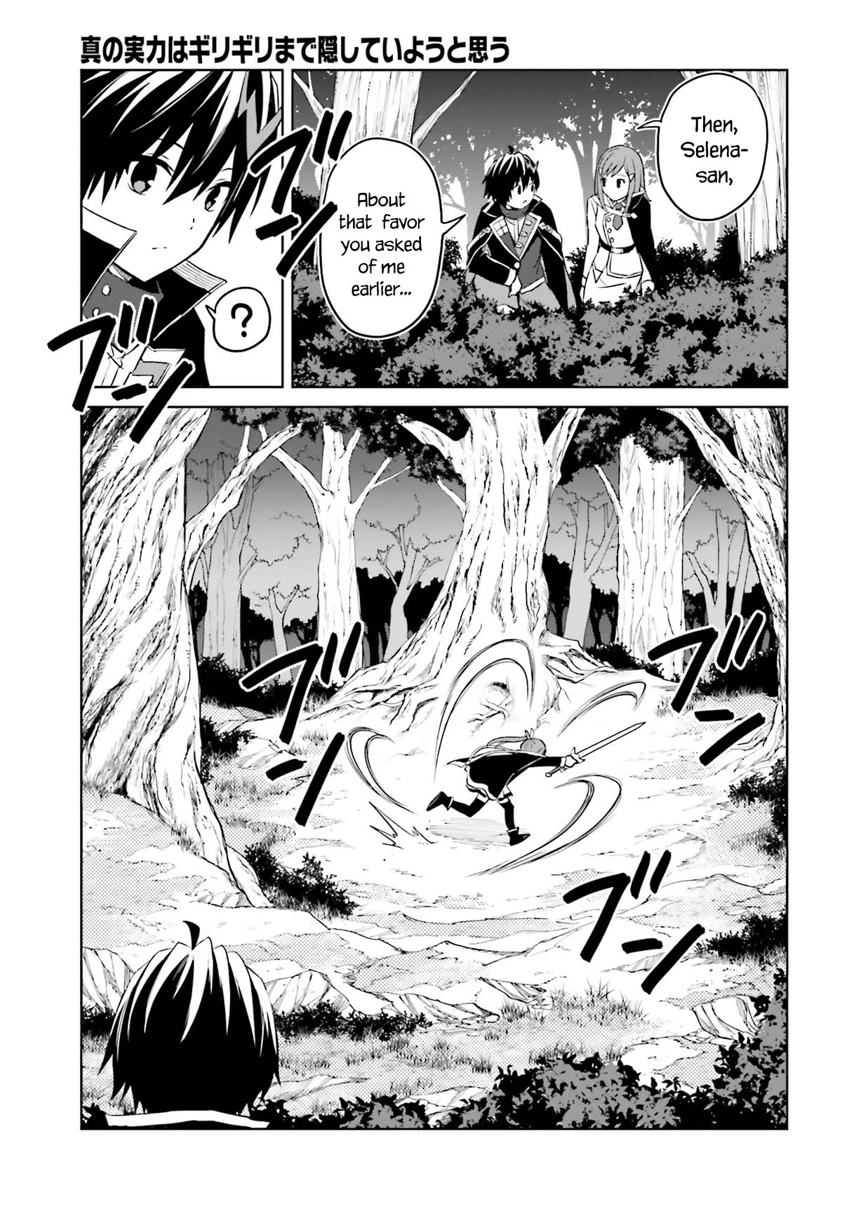 Shin no Jitsuryoku wa Girigiri Made Kakushite Iyou to Omou Chapter 28 page 17 - Chapter 28: A Meeting Out of the Blue