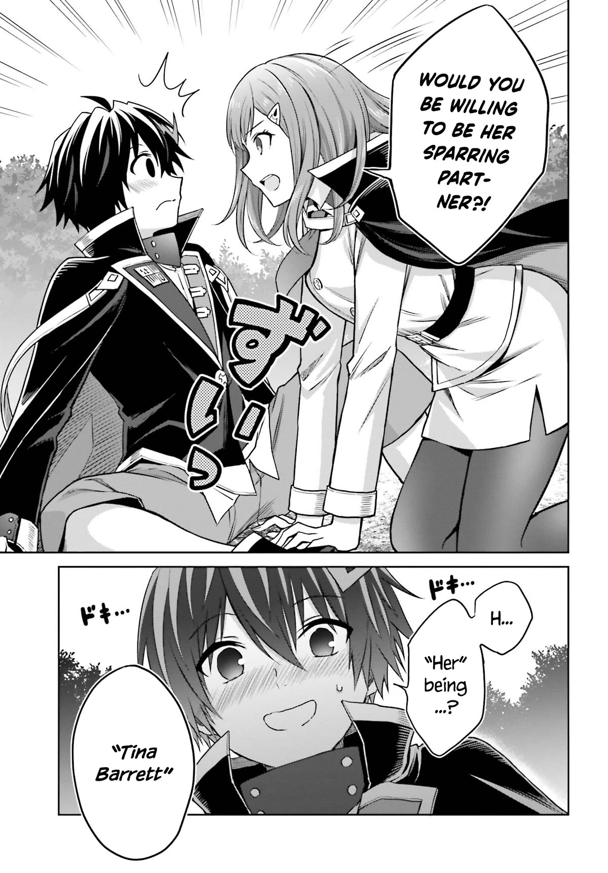 Shin no Jitsuryoku wa Girigiri Made Kakushite Iyou to Omou Chapter 28 page 19 - Chapter 28: A Meeting Out of the Blue