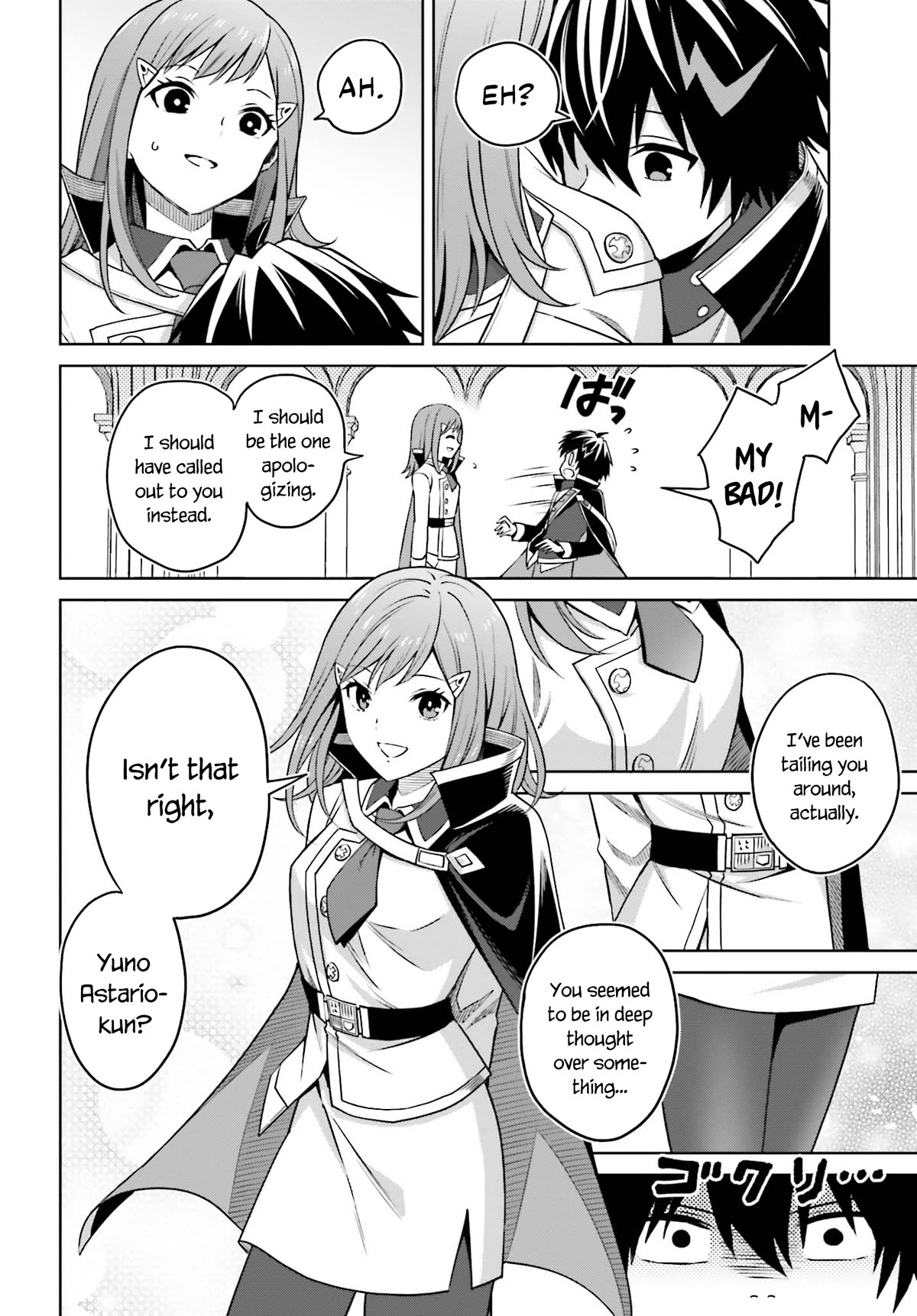 Shin no Jitsuryoku wa Girigiri Made Kakushite Iyou to Omou Chapter 28 page 5 - Chapter 28: A Meeting Out of the Blue