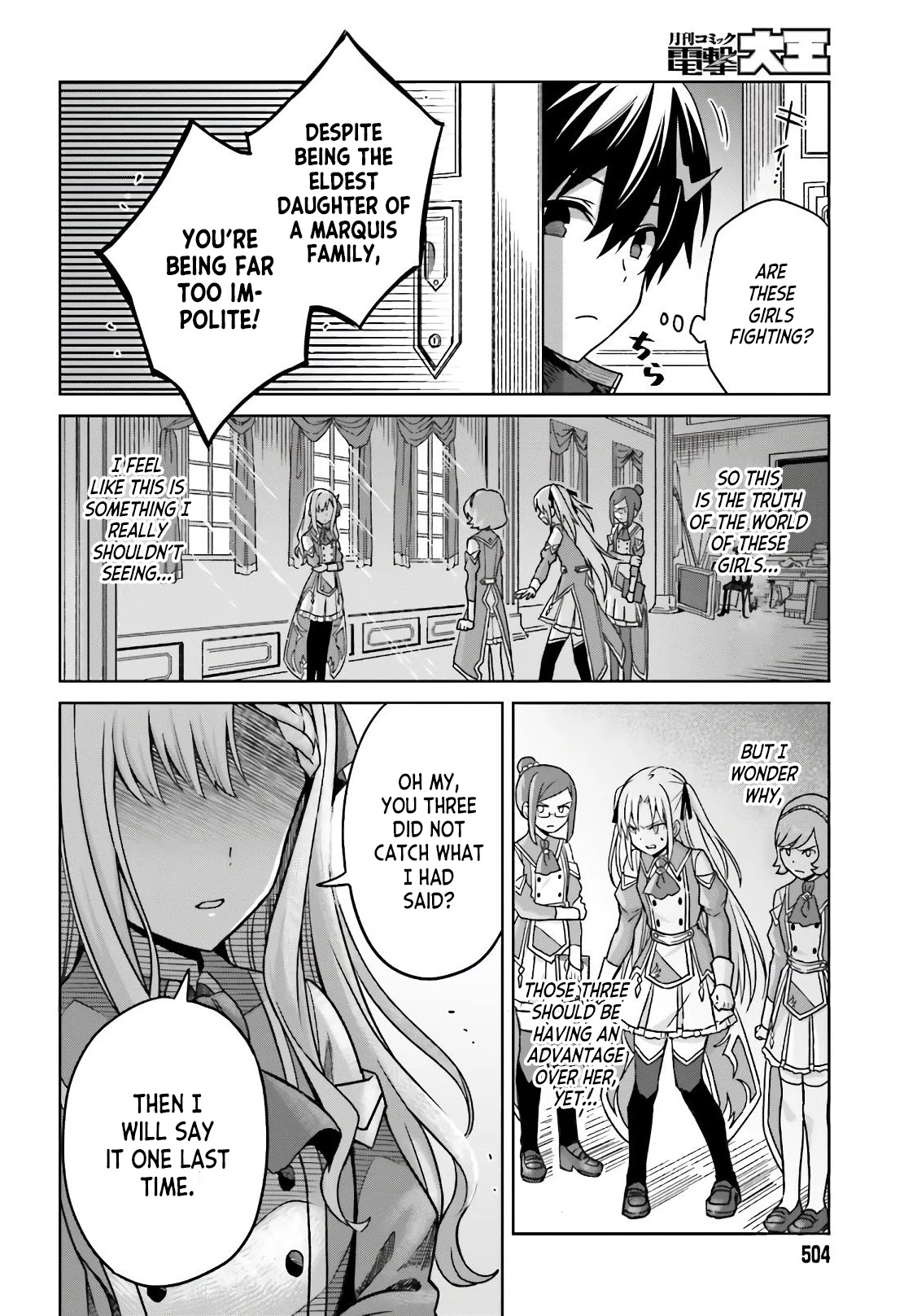 Shin no Jitsuryoku wa Girigiri Made Kakushite Iyou to Omou Chapter 3 page 16 - Chapter 3: Into the Girls' Academy