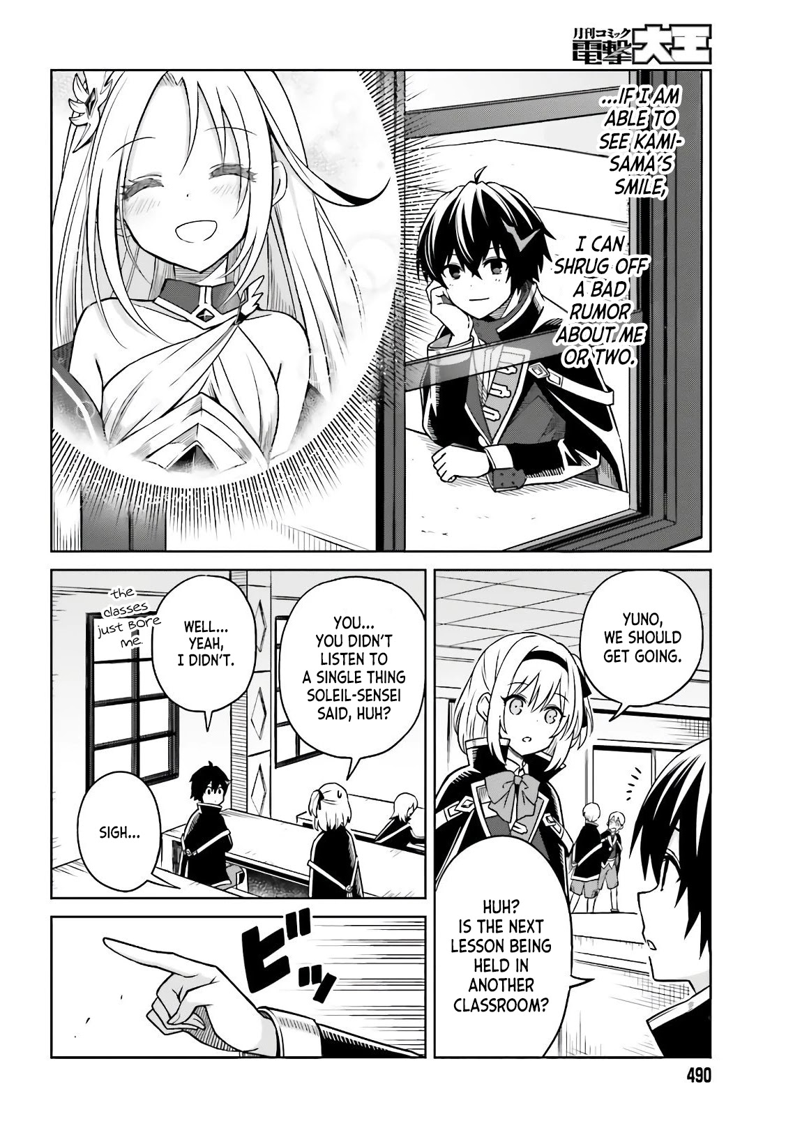 Shin no Jitsuryoku wa Girigiri Made Kakushite Iyou to Omou Chapter 3 page 2 - Chapter 3: Into the Girls' Academy