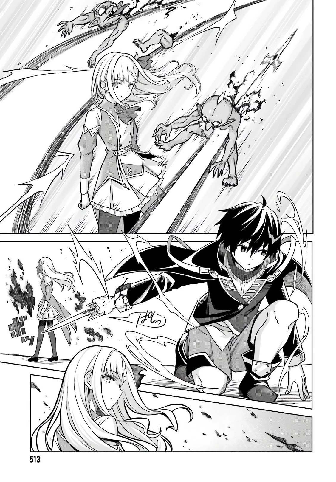 Shin no Jitsuryoku wa Girigiri Made Kakushite Iyou to Omou Chapter 3 page 25 - Chapter 3: Into the Girls' Academy