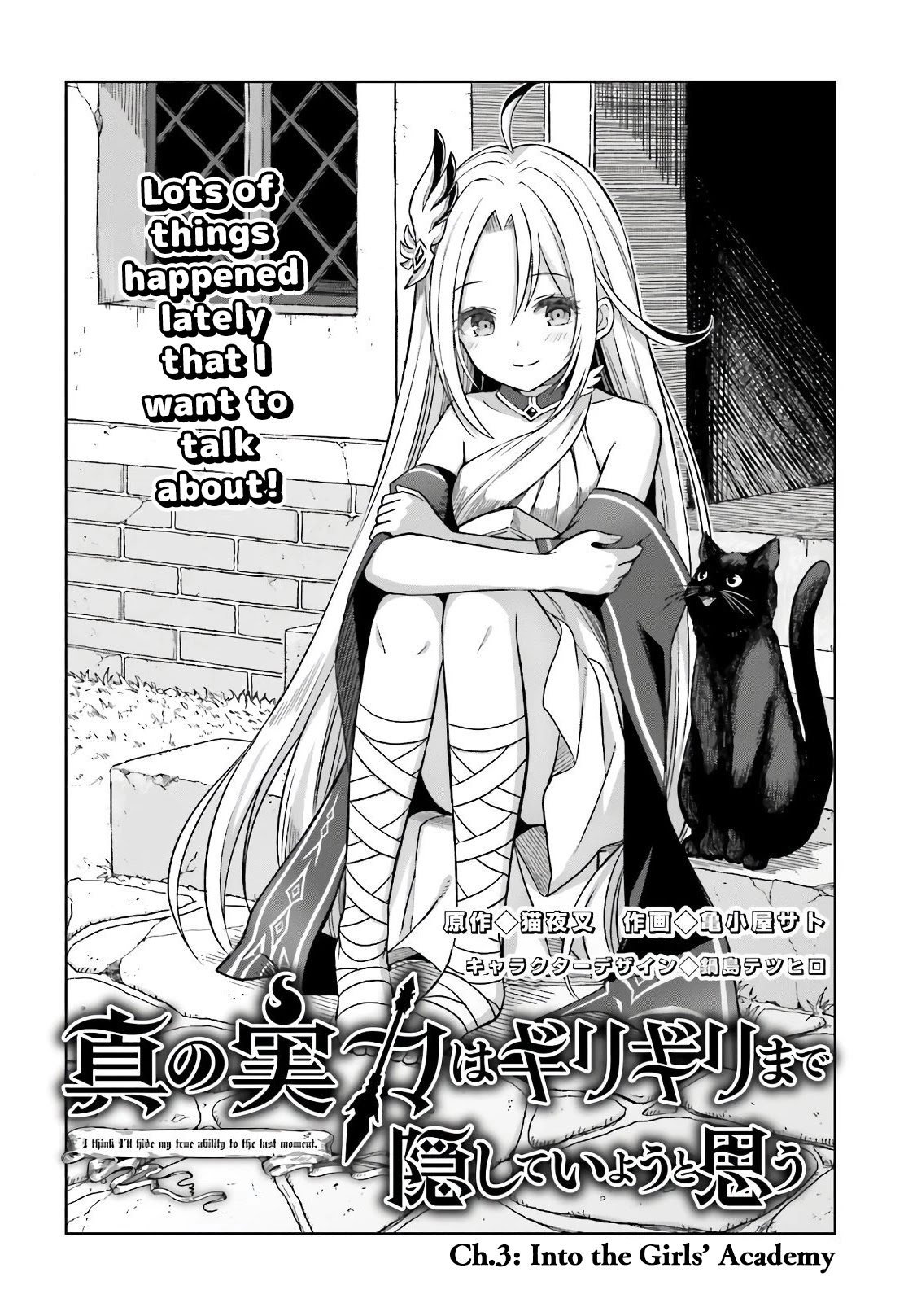 Shin no Jitsuryoku wa Girigiri Made Kakushite Iyou to Omou Chapter 3 page 4 - Chapter 3: Into the Girls' Academy