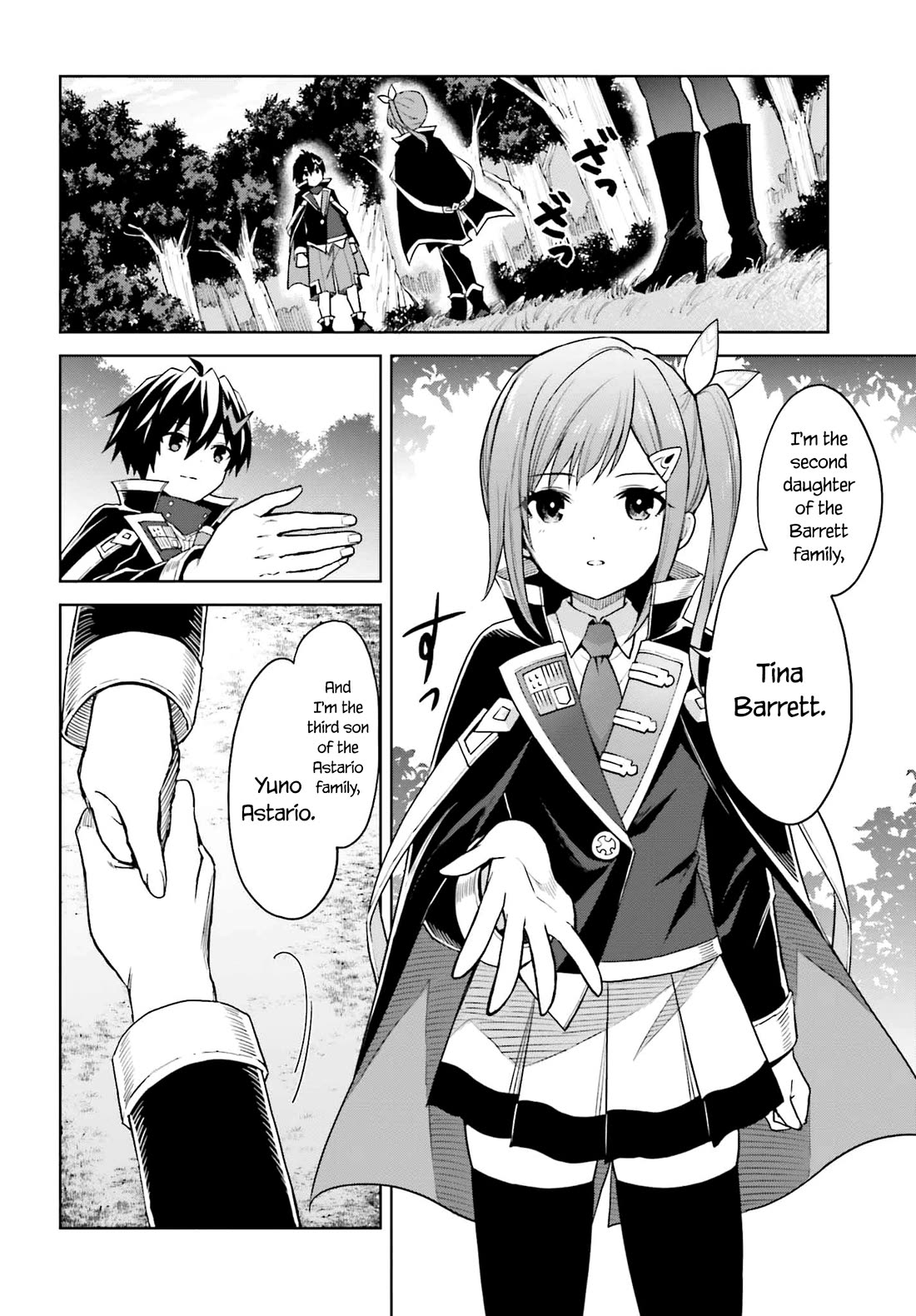 Shin no Jitsuryoku wa Girigiri Made Kakushite Iyou to Omou Chapter 30 page 6 - Chapter 30: What I've Gained (Part 1)