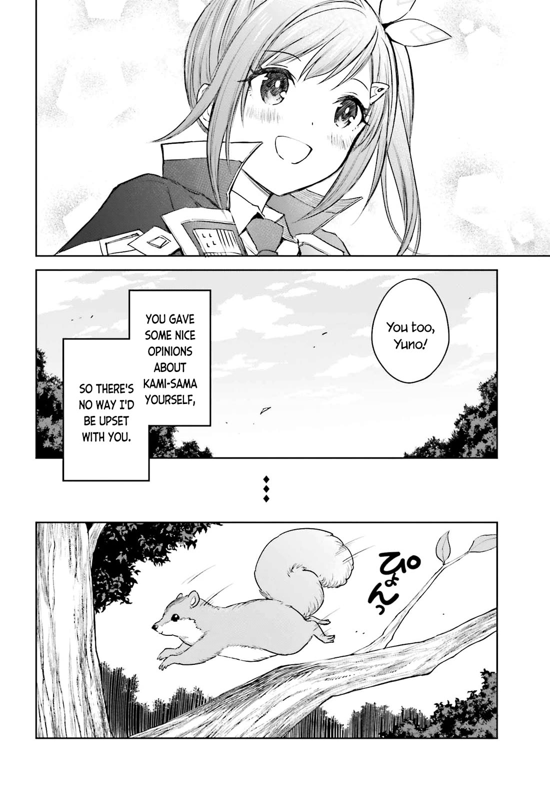 Shin no Jitsuryoku wa Girigiri Made Kakushite Iyou to Omou Chapter 30 page 8 - Chapter 30: What I've Gained (Part 1)