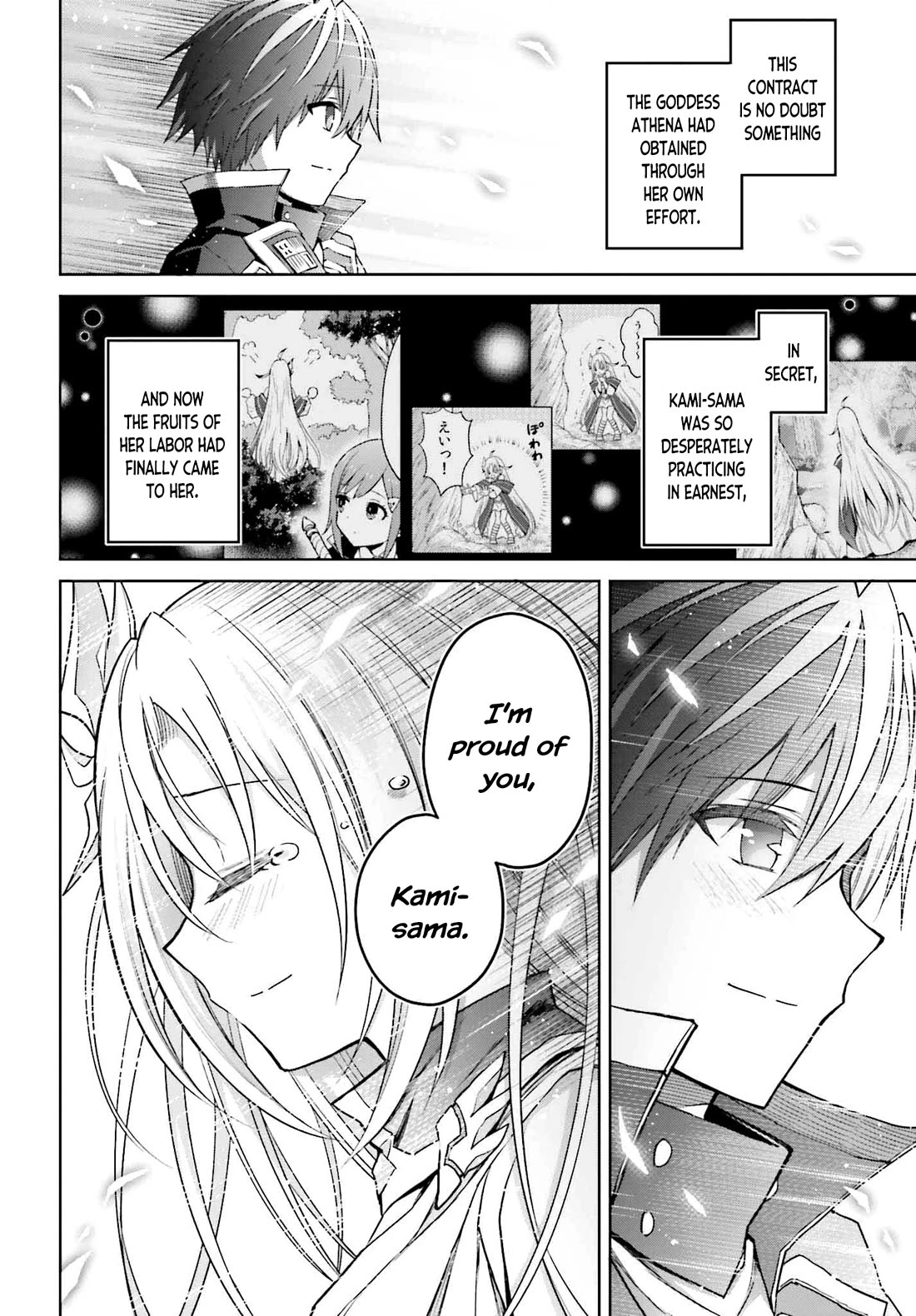 Shin no Jitsuryoku wa Girigiri Made Kakushite Iyou to Omou Chapter 31 page 17 - Chapter 31: What I've Gained (Part 2)