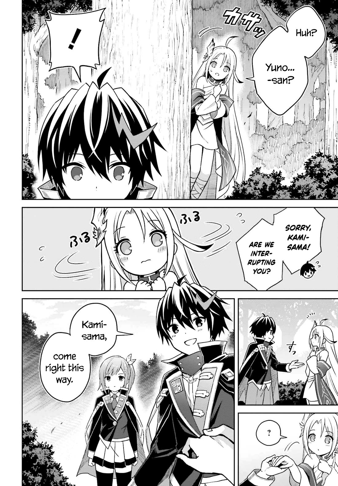 Shin no Jitsuryoku wa Girigiri Made Kakushite Iyou to Omou Chapter 31 page 6 - Chapter 31: What I've Gained (Part 2)
