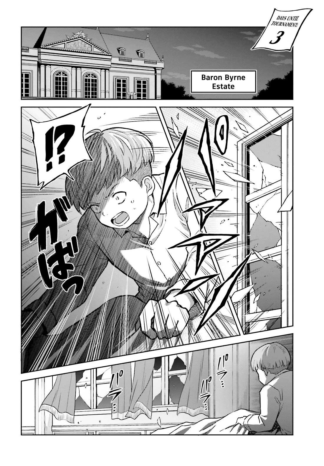 Shin no Jitsuryoku wa Girigiri Made Kakushite Iyou to Omou Chapter 32 page 17 - Chapter 32: That Red Sun