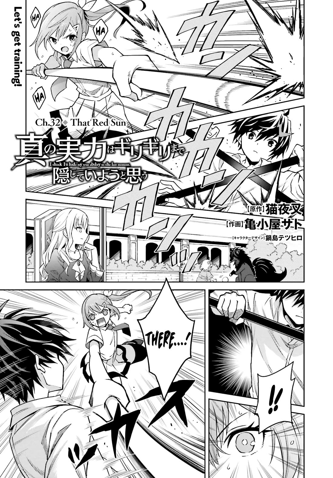 Shin no Jitsuryoku wa Girigiri Made Kakushite Iyou to Omou Chapter 32 page 2 - Chapter 32: That Red Sun