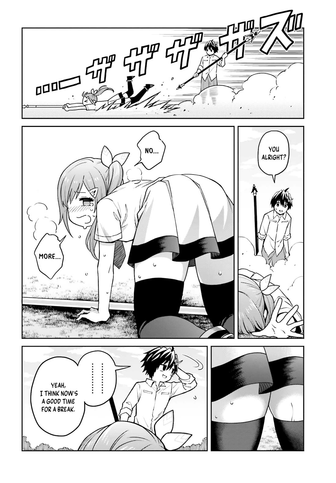 Shin no Jitsuryoku wa Girigiri Made Kakushite Iyou to Omou Chapter 32 page 3 - Chapter 32: That Red Sun
