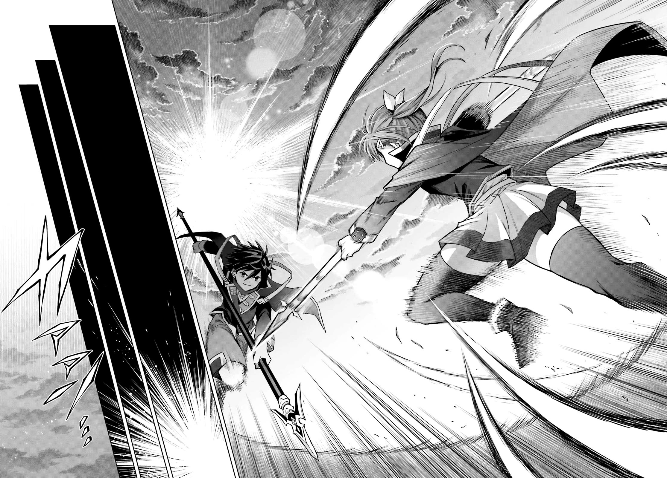 Shin no Jitsuryoku wa Girigiri Made Kakushite Iyou to Omou Chapter 32 page 39 - Chapter 32: That Red Sun