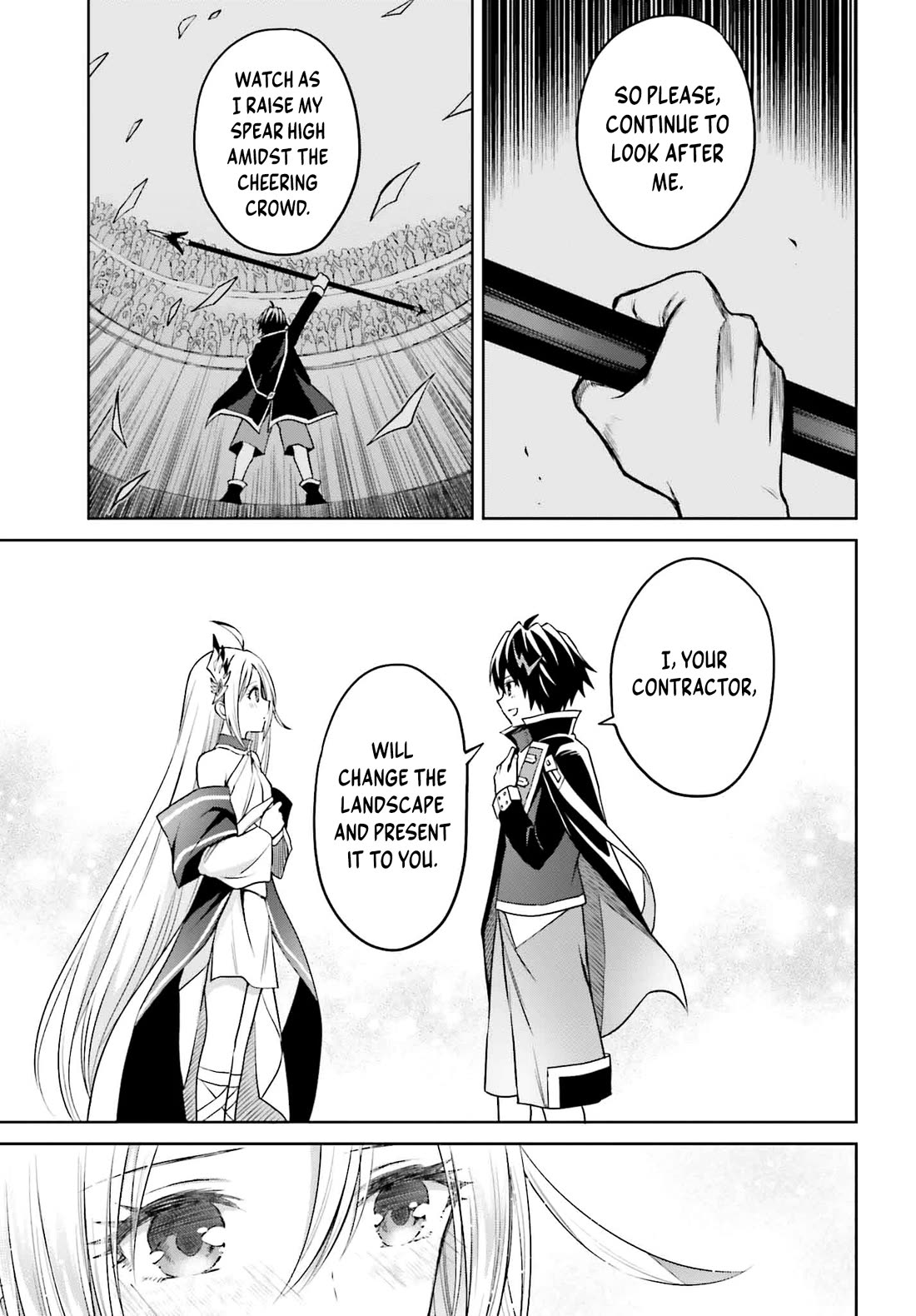 Shin no Jitsuryoku wa Girigiri Made Kakushite Iyou to Omou Chapter 33 page 14 - Chapter 33: The Morning of the Beginning