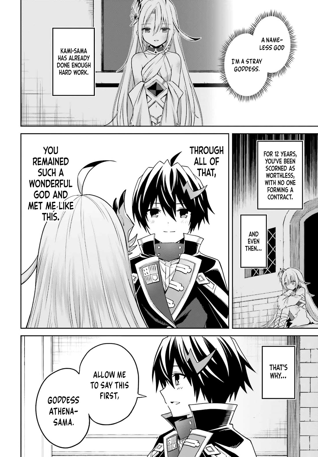 Shin no Jitsuryoku wa Girigiri Made Kakushite Iyou to Omou Chapter 33 page 15 - Chapter 33: The Morning of the Beginning