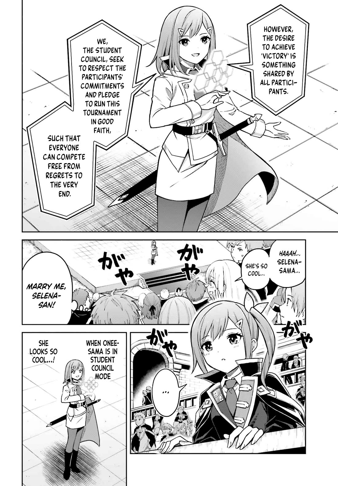 Shin no Jitsuryoku wa Girigiri Made Kakushite Iyou to Omou Chapter 33 page 2 - Chapter 33: The Morning of the Beginning