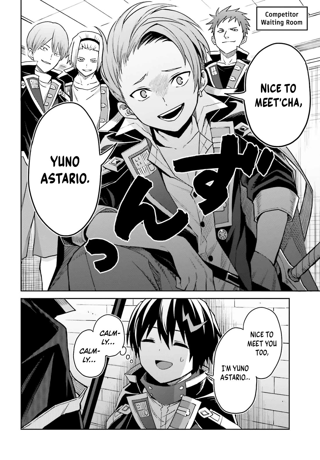 Shin no Jitsuryoku wa Girigiri Made Kakushite Iyou to Omou Chapter 33 page 25 - Chapter 33: The Morning of the Beginning