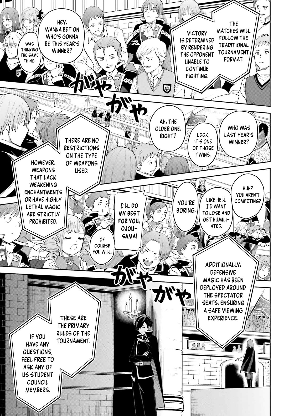 Shin no Jitsuryoku wa Girigiri Made Kakushite Iyou to Omou Chapter 33 page 3 - Chapter 33: The Morning of the Beginning