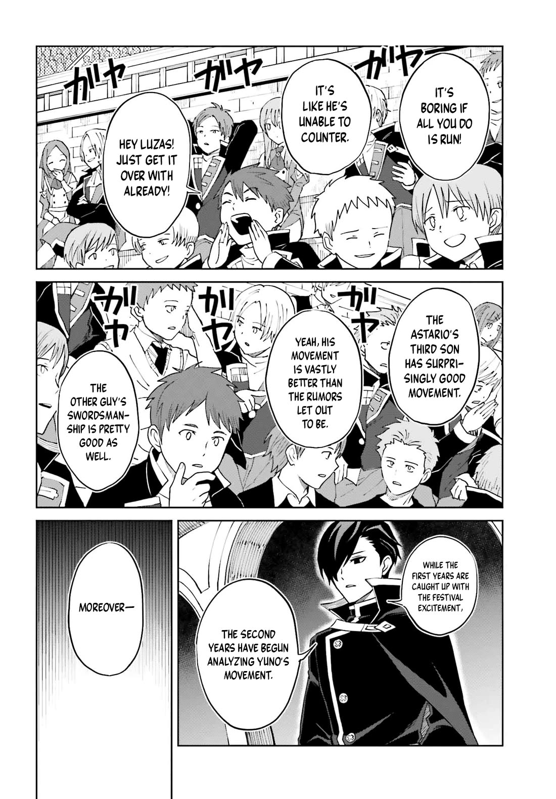 Shin no Jitsuryoku wa Girigiri Made Kakushite Iyou to Omou Chapter 34 page 14 - Chapter 34: Measuring Power