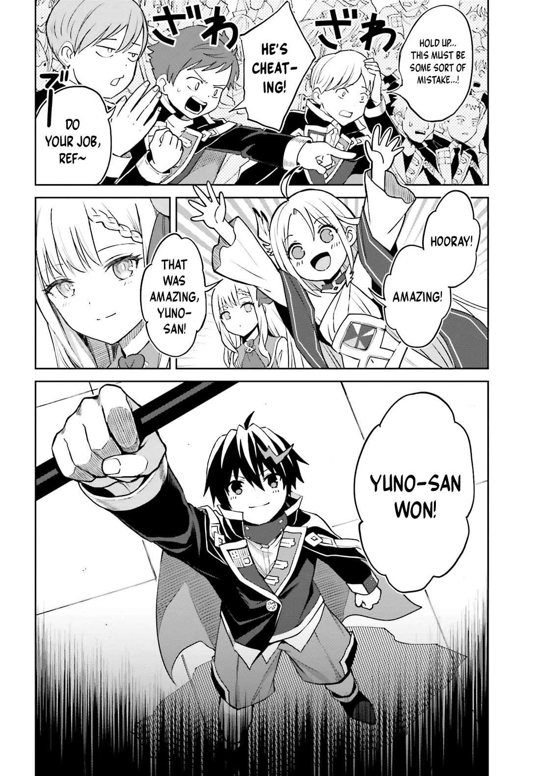 Shin no Jitsuryoku wa Girigiri Made Kakushite Iyou to Omou Chapter 34 page 2 - Chapter 34: Measuring Power