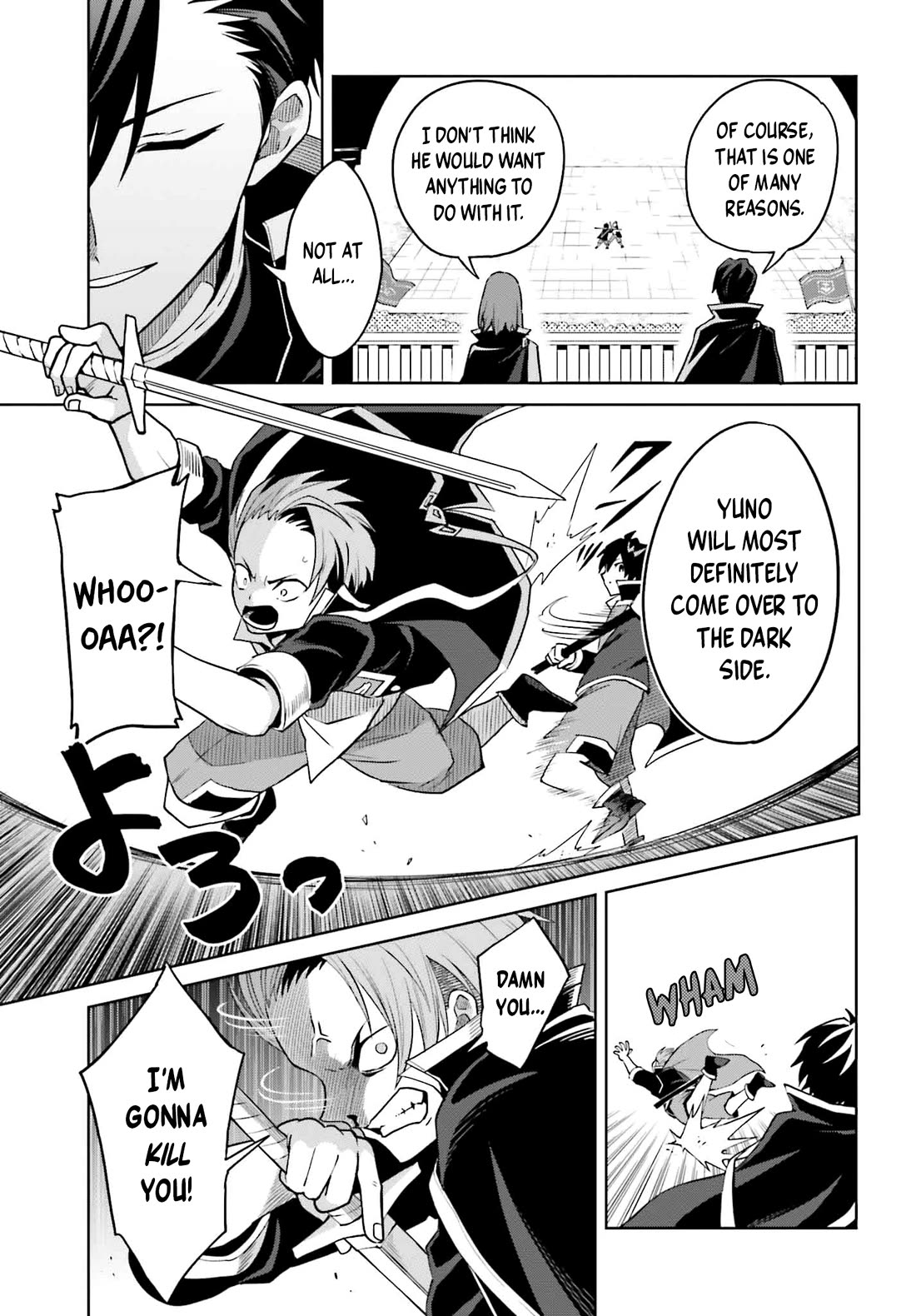 Shin no Jitsuryoku wa Girigiri Made Kakushite Iyou to Omou Chapter 34 page 21 - Chapter 34: Measuring Power