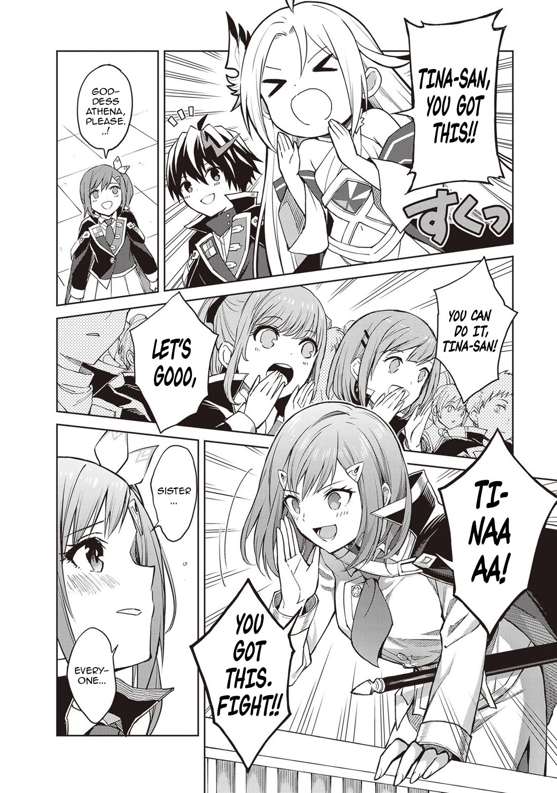Shin no Jitsuryoku wa Girigiri Made Kakushite Iyou to Omou Chapter 36 page 13 - Chapter 36