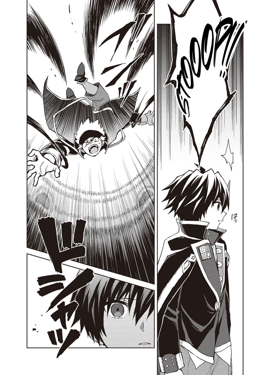 Shin no Jitsuryoku wa Girigiri Made Kakushite Iyou to Omou Chapter 37 page 16 - Chapter 37
