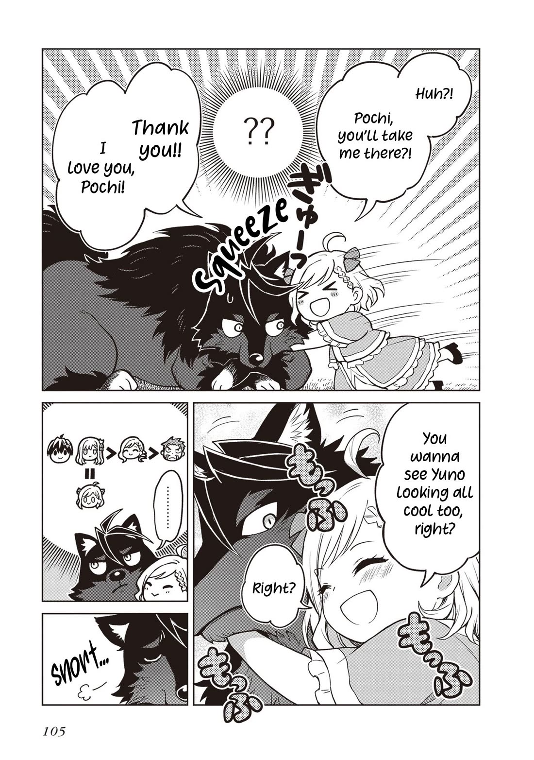 Shin no Jitsuryoku wa Girigiri Made Kakushite Iyou to Omou Chapter 37 page 3 - Chapter 37