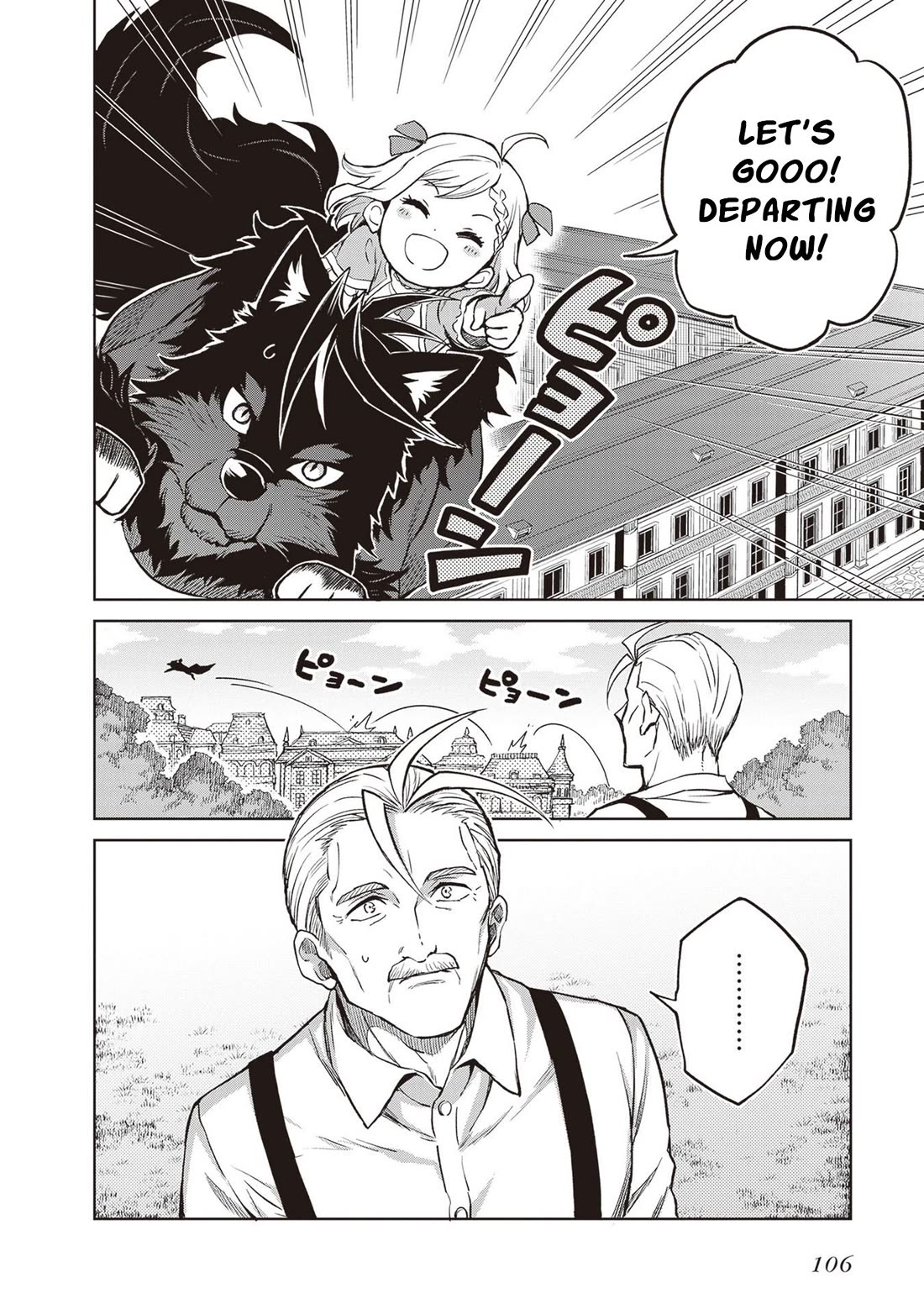 Shin no Jitsuryoku wa Girigiri Made Kakushite Iyou to Omou Chapter 37 page 4 - Chapter 37