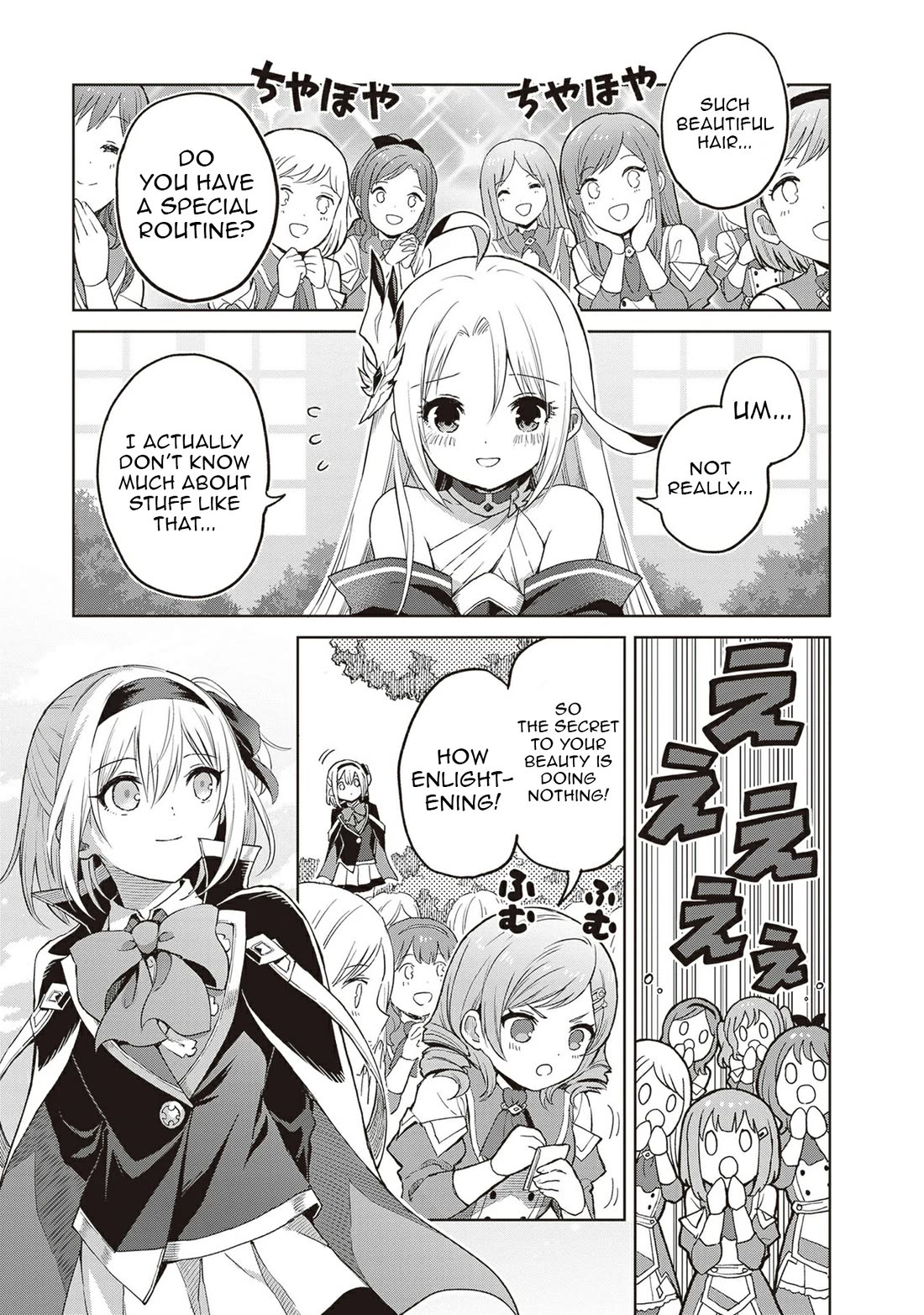 Shin no Jitsuryoku wa Girigiri Made Kakushite Iyou to Omou Chapter 38.5 page 1 - Chapter 38.5: extra