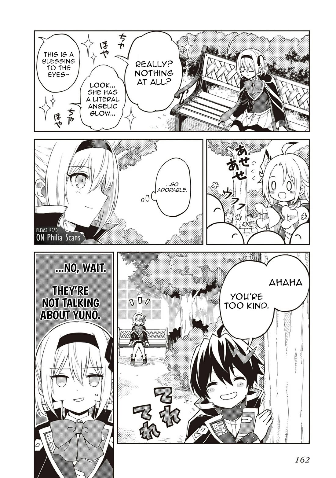 Shin no Jitsuryoku wa Girigiri Made Kakushite Iyou to Omou Chapter 38.5 page 2 - Chapter 38.5: extra