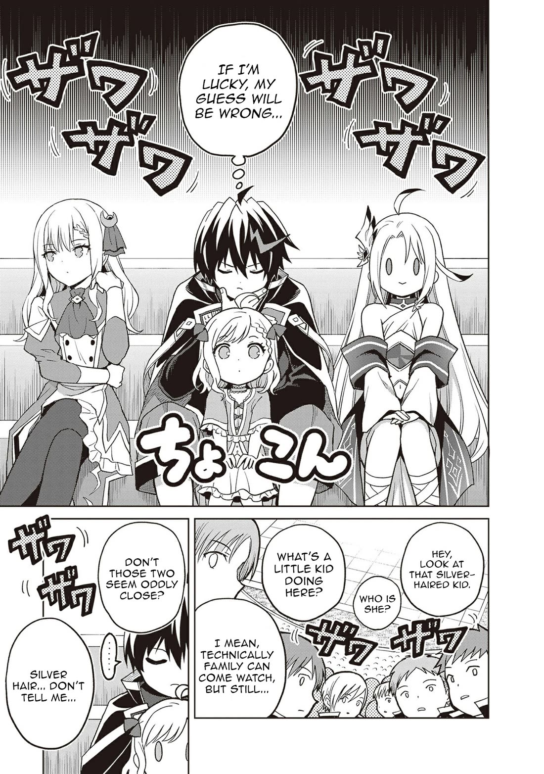 Shin no Jitsuryoku wa Girigiri Made Kakushite Iyou to Omou Chapter 38 page 22 - Chapter 38