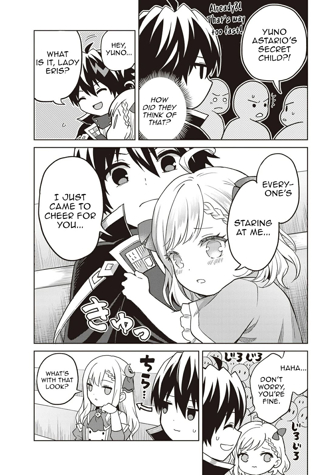 Shin no Jitsuryoku wa Girigiri Made Kakushite Iyou to Omou Chapter 38 page 23 - Chapter 38