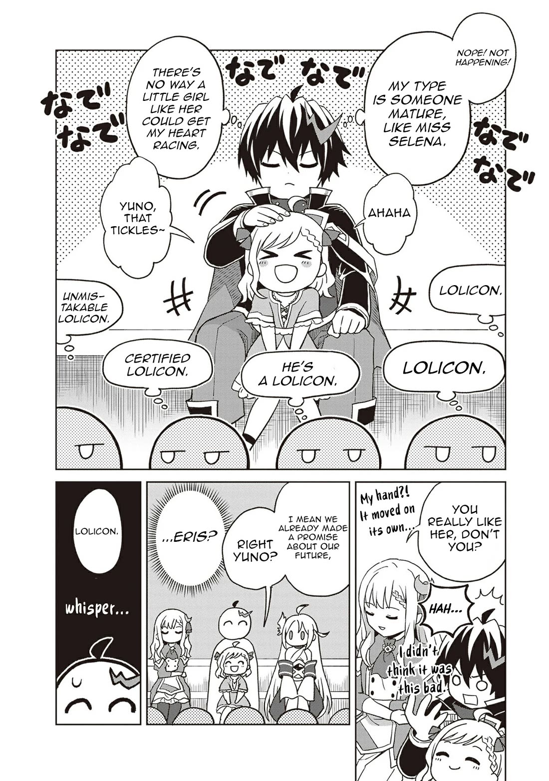 Shin no Jitsuryoku wa Girigiri Made Kakushite Iyou to Omou Chapter 38 page 25 - Chapter 38