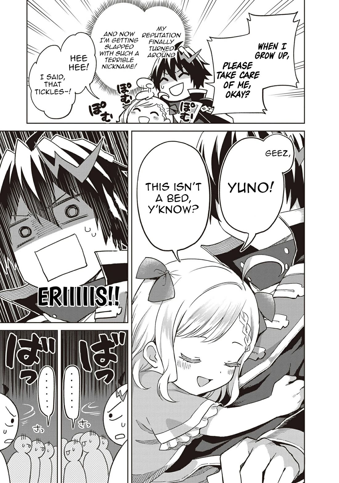 Shin no Jitsuryoku wa Girigiri Made Kakushite Iyou to Omou Chapter 38 page 26 - Chapter 38