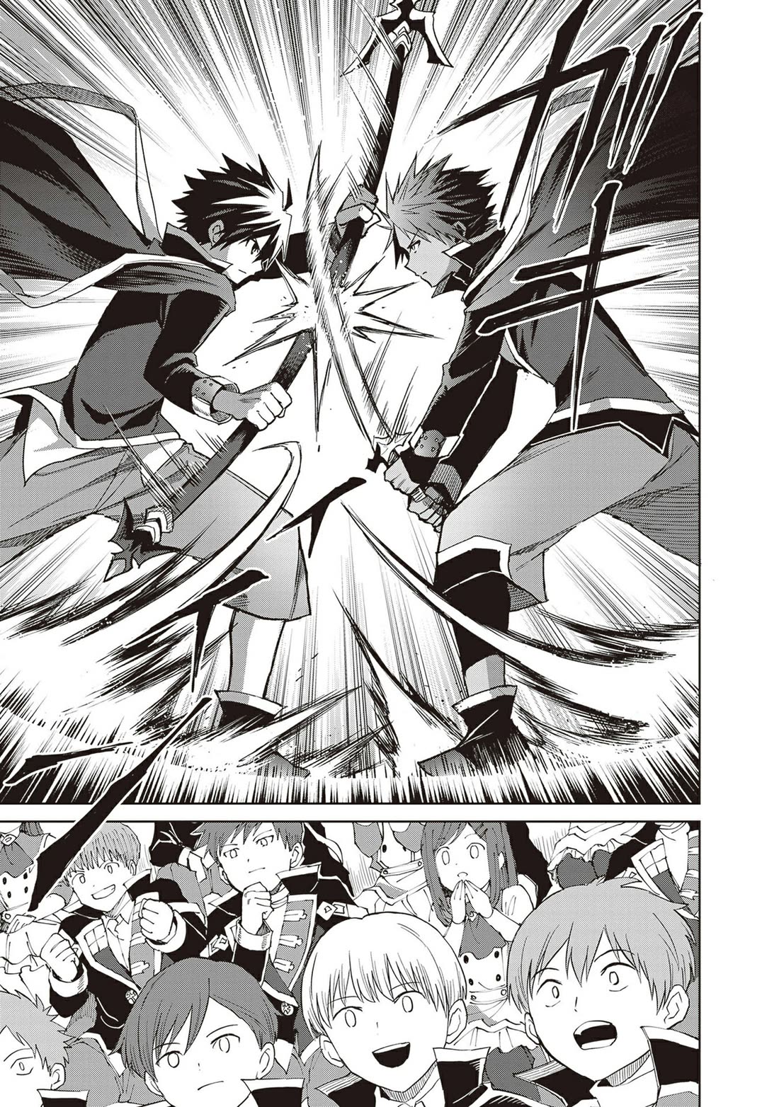 Shin no Jitsuryoku wa Girigiri Made Kakushite Iyou to Omou Chapter 38 page 7 - Chapter 38